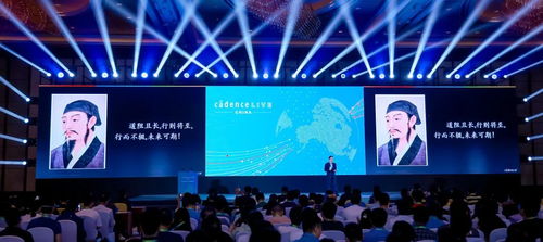 CadenceLive精彩回顾 AI时代下，如何运用计算软件加速智能系统与应用软件开发